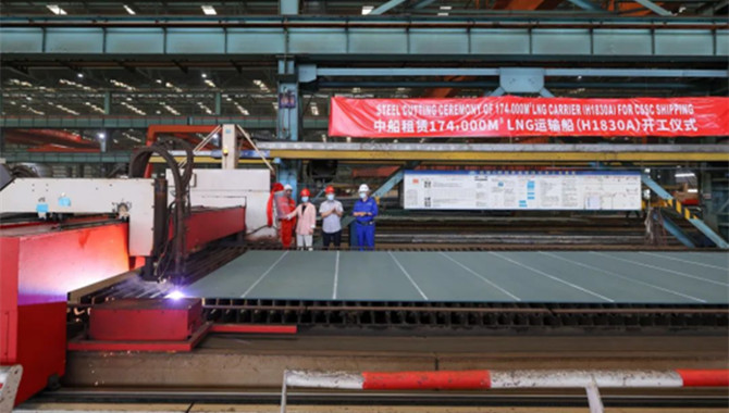Hudong-Zhonghua held steel cutting ceremony for CSS