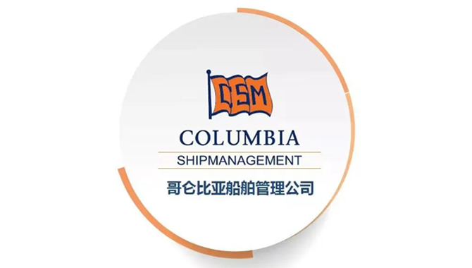 CSM于意大利启航，提供全方位海事服务