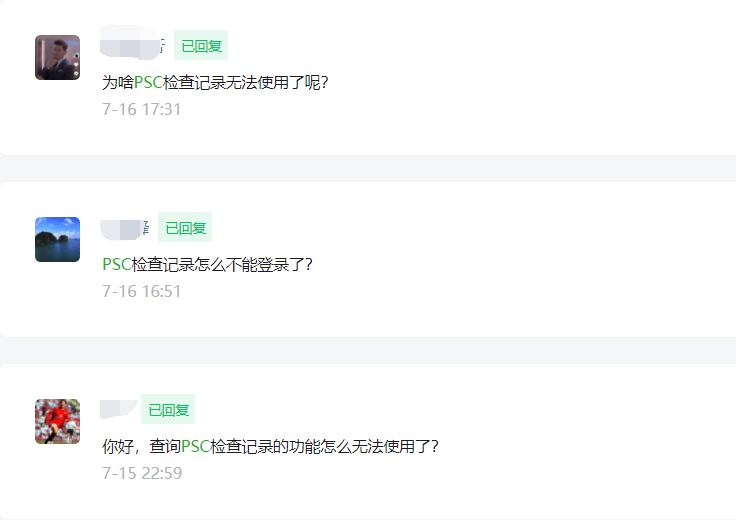 东京备忘录PSC检查数据库出现故障_信德海事网-专业海事信息咨询服务平台