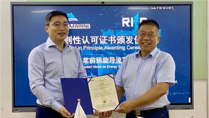 意大利船级社为上海卯瑞船舶设备有限公