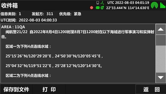 /uploads/allimg/220804/1-220P41GU70-L.jpg