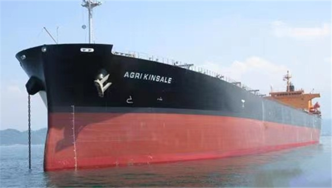 巴拿马型散货船“AGRI KINSALE”轮挂牌竞价
