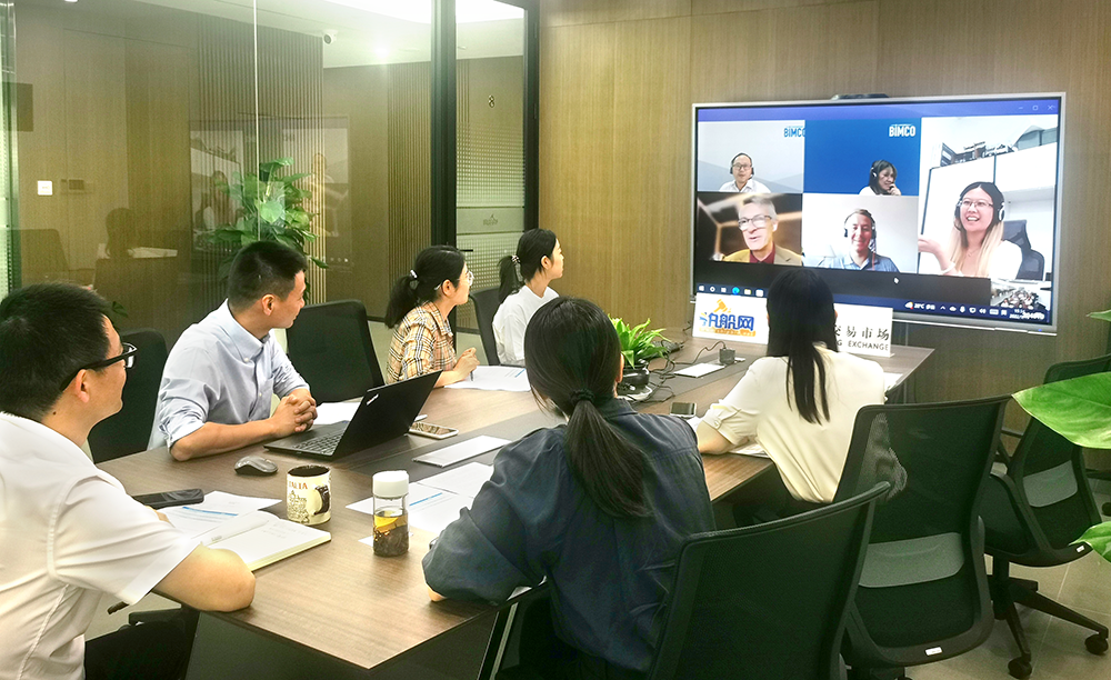 BIMCO与“拍船网”共同探讨制定“船舶竞拍业务规范标准”