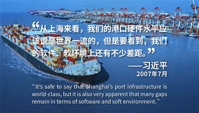 航运“软实力”的硬道理