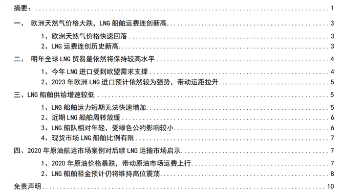 /uploads/allimg/221028/1-22102P91F90-L.png
