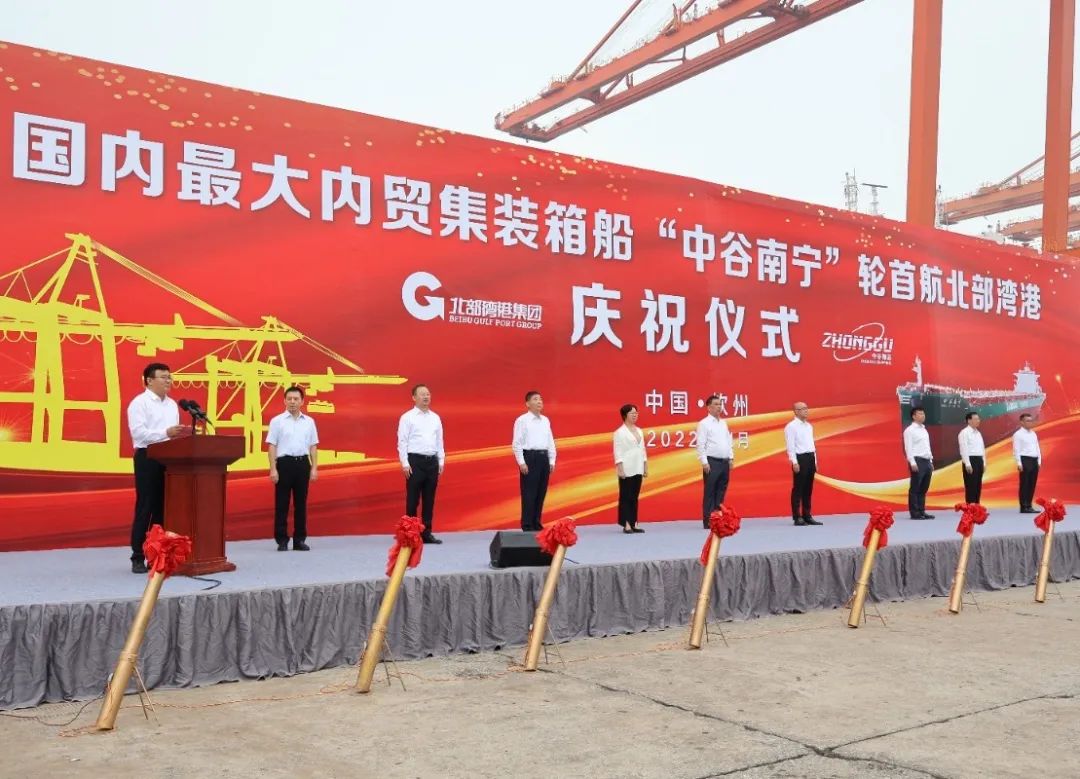 Zhonggu Shipping s Largest Domestic Container Ship Made Its Maiden zhonggu-shipping-s-largest-domestic-container-ship-made-its-maiden