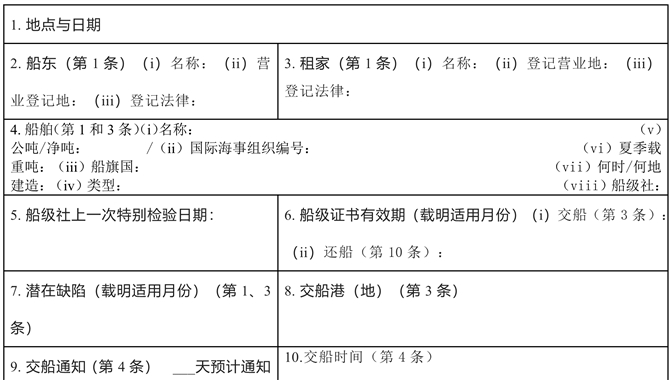 BARECON 2017 中译本