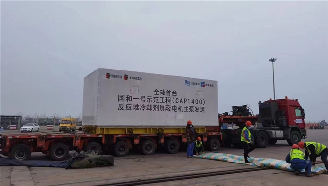 全球首台反应堆冷却剂屏蔽电机主泵 在营