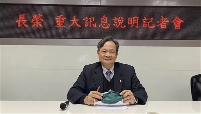看好房地产！长荣海运投资超50亿，买楼