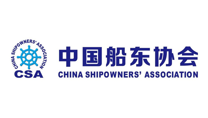 中国船东协会加入国际航运公会(ICS)