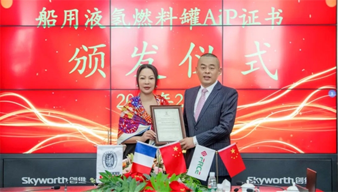 全球首家！富瑞深冷获BV船用液氢燃料罐