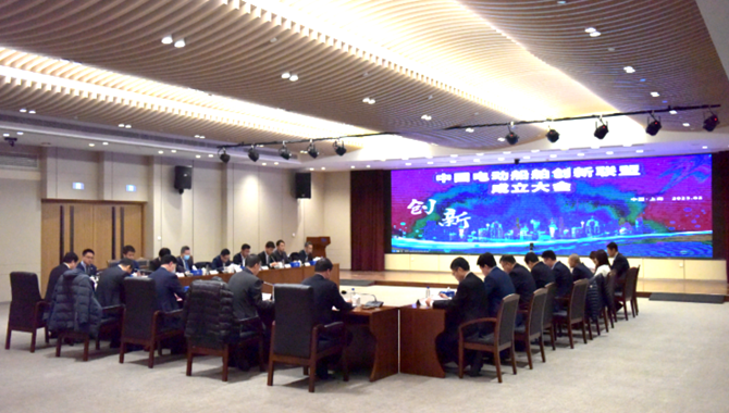 Milestone! China Electric Ship Innovation Alliance 
