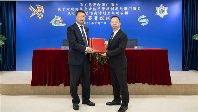 海关总署派团组访问澳门并与澳门海关签