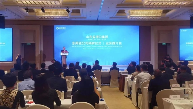 山东港口首个海外区域公司——山东港口