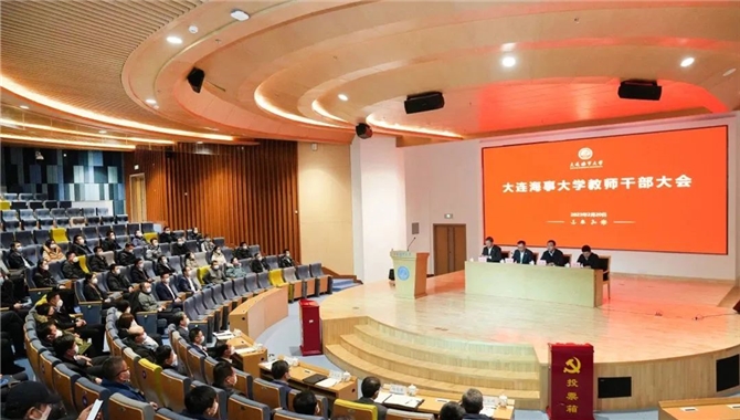 孙玉清任大连海事大学党委书记兼校长