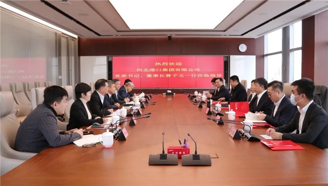 重点谈了这件事！河北港口集团党委书记