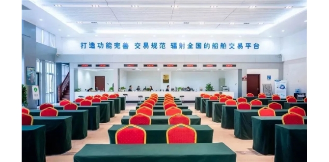 【招聘】浙江船舶交易市场2023年