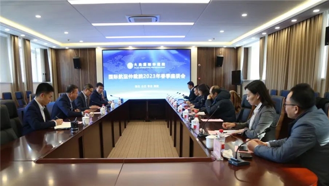 孙敬安任大连国际航运仲裁院院长