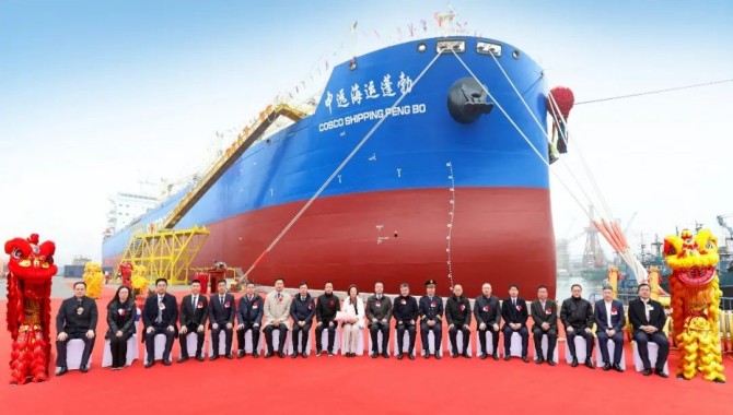 CHI delivered first multipurpose pulp vessel in 202