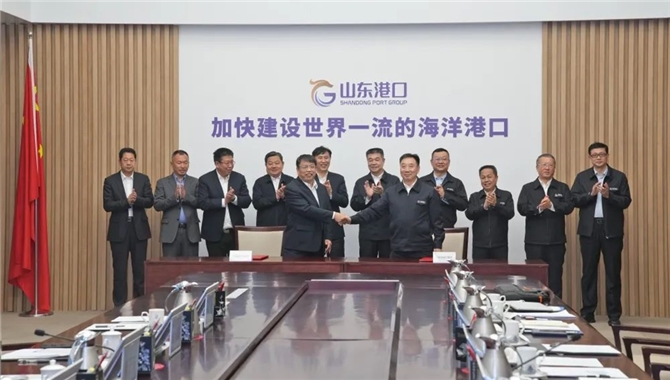 山东省港口集团与河北港口集团签署《全