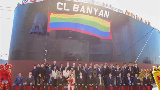 CSSC Chengxi delivered a 70,000 DWT woodchip carrie