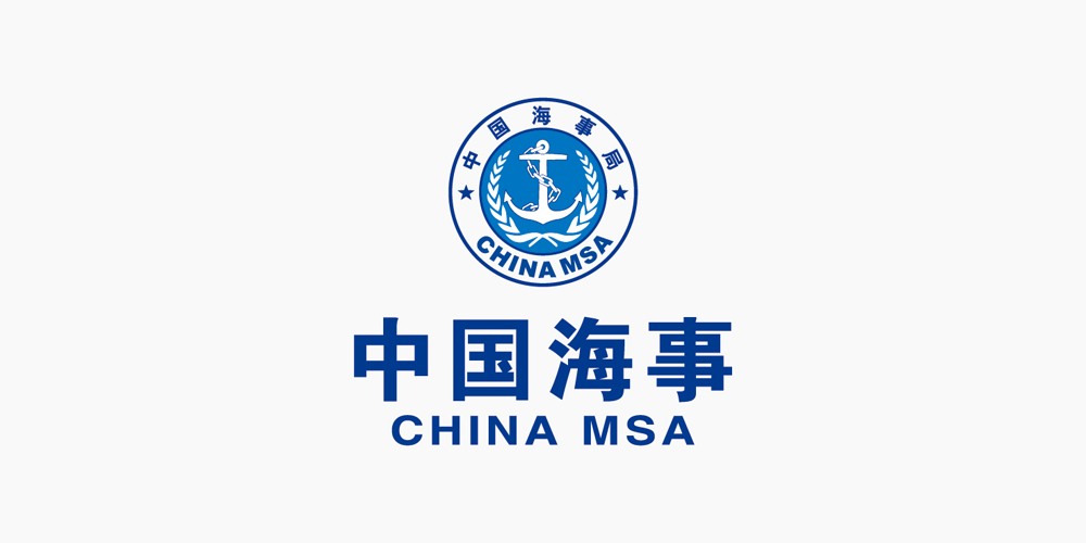 中国海事局：进一步提升船员服务业务质