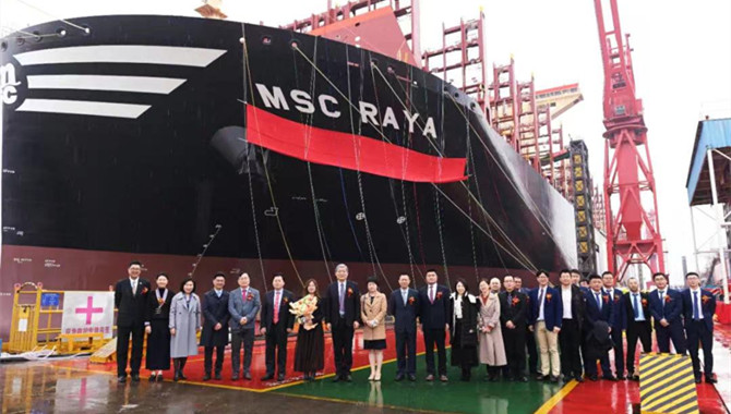 Jiangnan Shipyard delivered the world's largest 24,