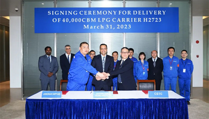 Jiangnan delivered the first 40,000CBM MGC in China