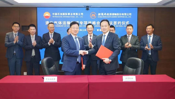 CMES & PetroChina International Sign Strategic 