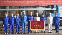 大船装备开建13000立方米LNG B型液货舱