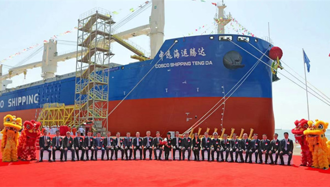 COSCO SHIPPING Heavy Industry (DALIAN) delivered it