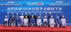 中船广西首艘万吨级船舶顺利下水
