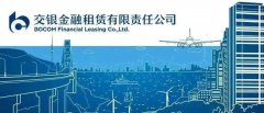 交银金租开展首笔可持续发展挂钩船舶融