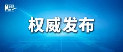 习近平对一艘中国籍远洋渔船在印度洋中