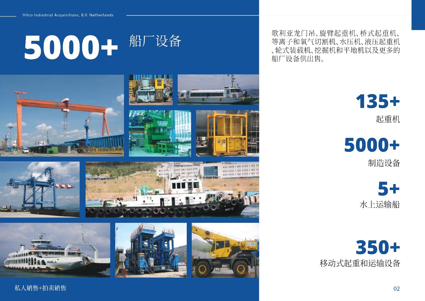 中国豪华邮轮客滚船建造船厂分布图将发布_国际船舶海工网_