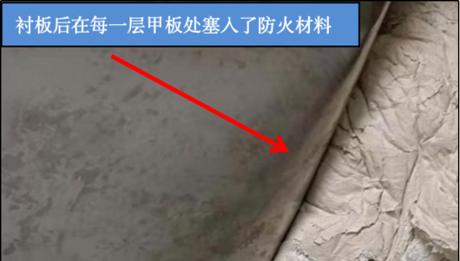 [典型案例]生活区梯道内衬板背面的空隙