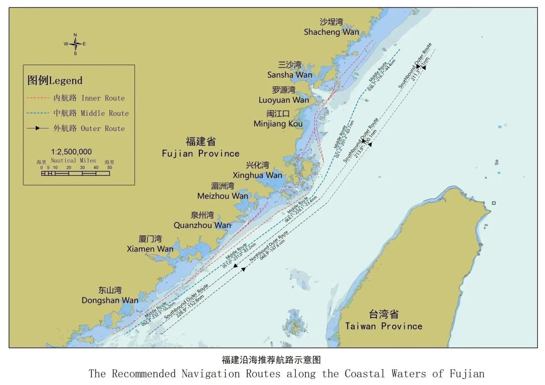 重磅发布：福建海事局调整福建沿海推荐