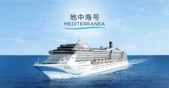 天津发布鼓励发展邮轮旅游实施细则 “真