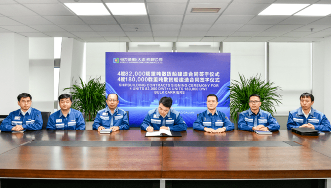 Hengli Heavy Industries signed 4+4 bulk carrier con