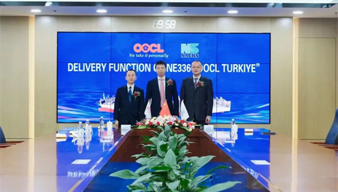 ＂OOCL TURKIYE＂ built by NACKS successfully deli