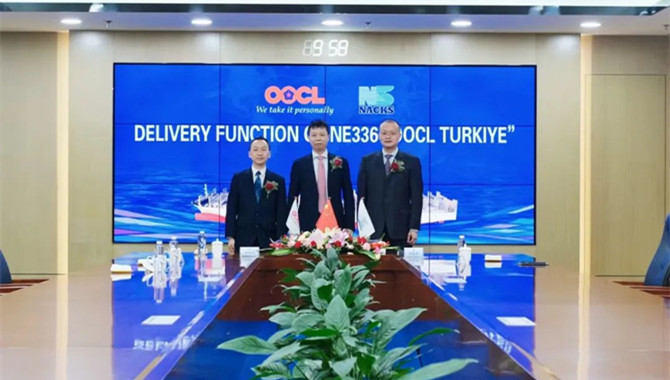 "OOCL TURKIYE" built by NACKS successfull