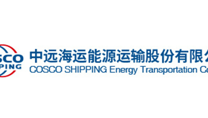 COSCO Shipping Energy's net profit in H1 increased 