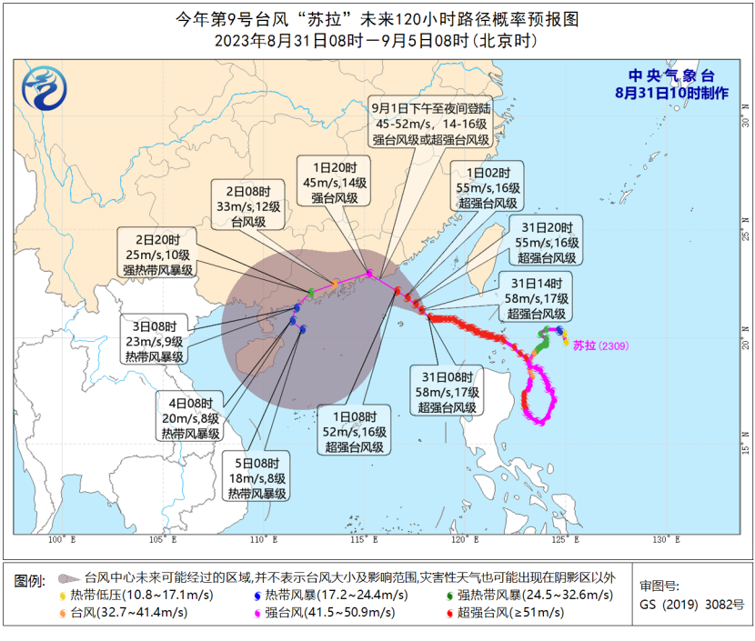 【每日简讯】双台逼近，12号台风生成