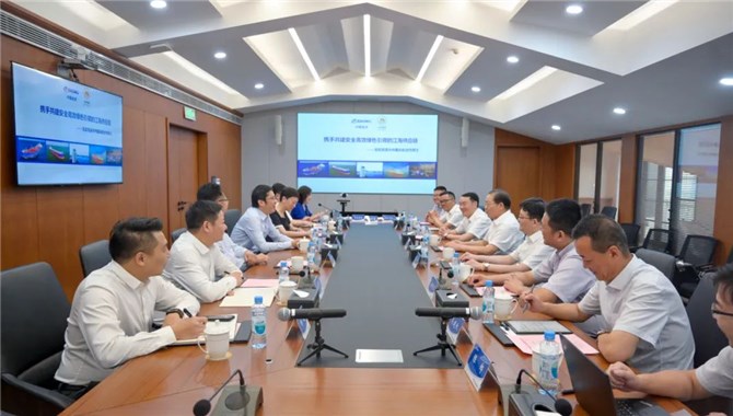 长航集团与宝武资源签署合作备忘录