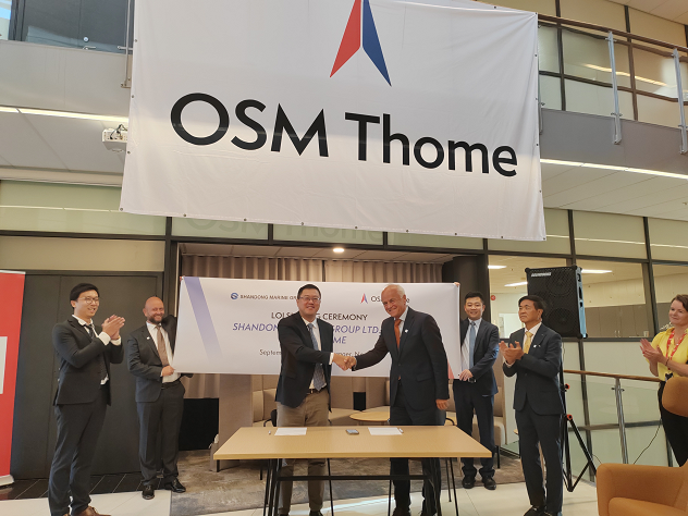 山东海洋集团+OSM Thome，签战略合作意向书