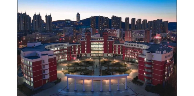 大连海事大学“兴海特聘教授”岗
