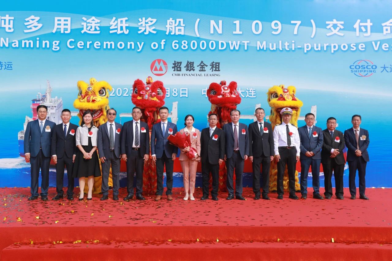 大连中远海运重工交付第四艘世界最大冰