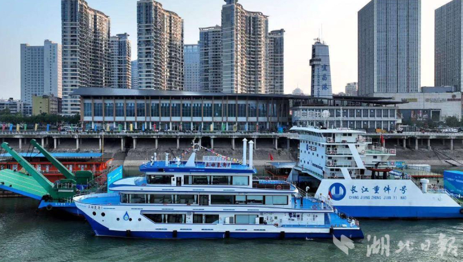 China's first hydrogen-powered ship makes maiden vo