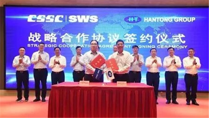 这两家船厂将全方位合作！国企民企强强