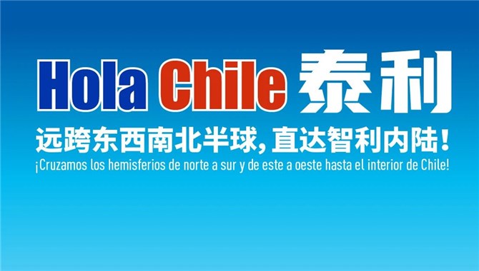 中远海控再推新产品！